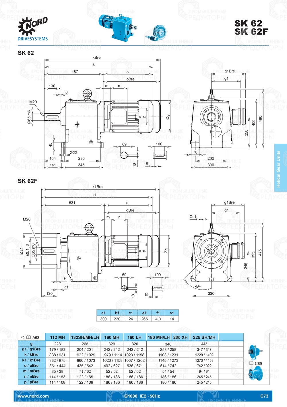 Мотор-редуктор Nord SK 62 Nord SK 62